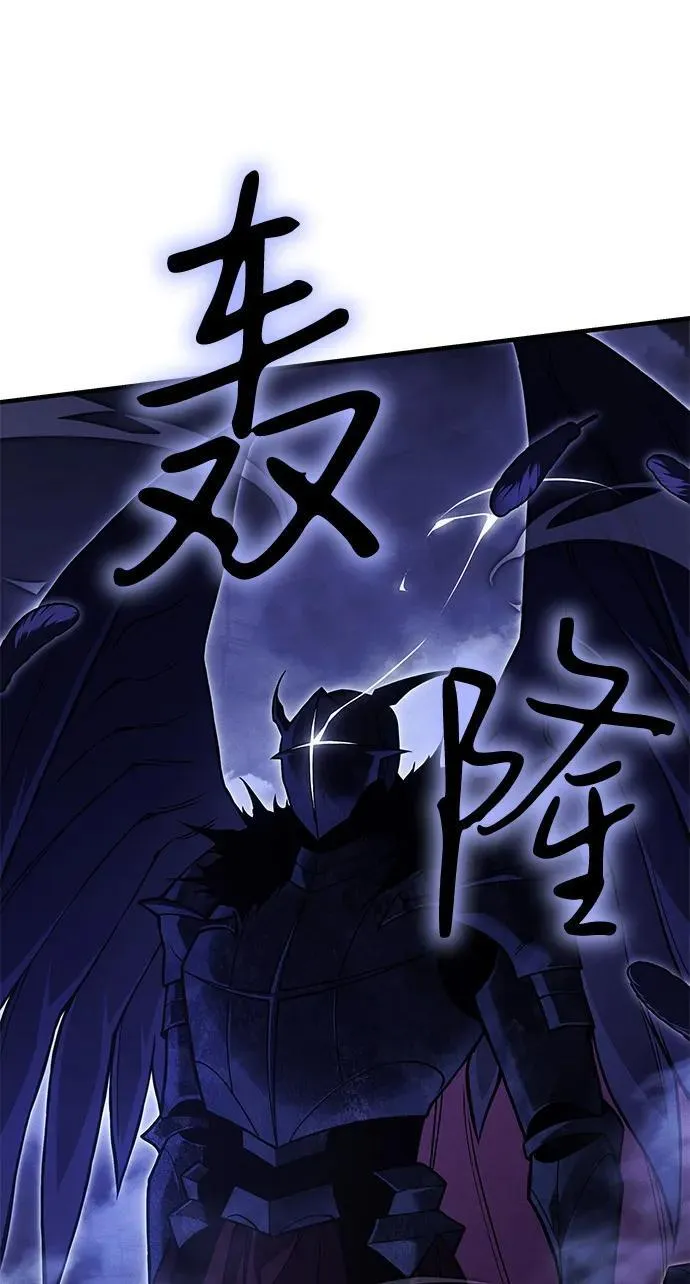 第89话 第70页