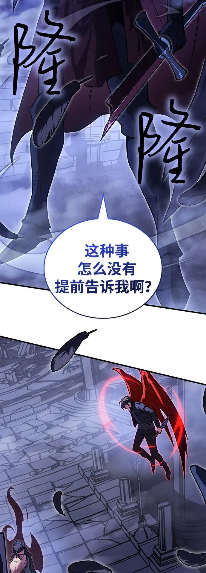 第89话 第71页