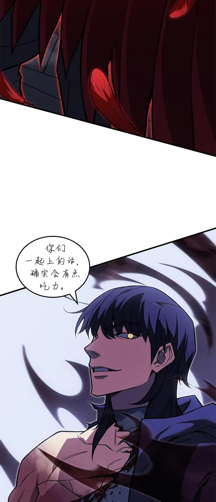 第89话 第75页