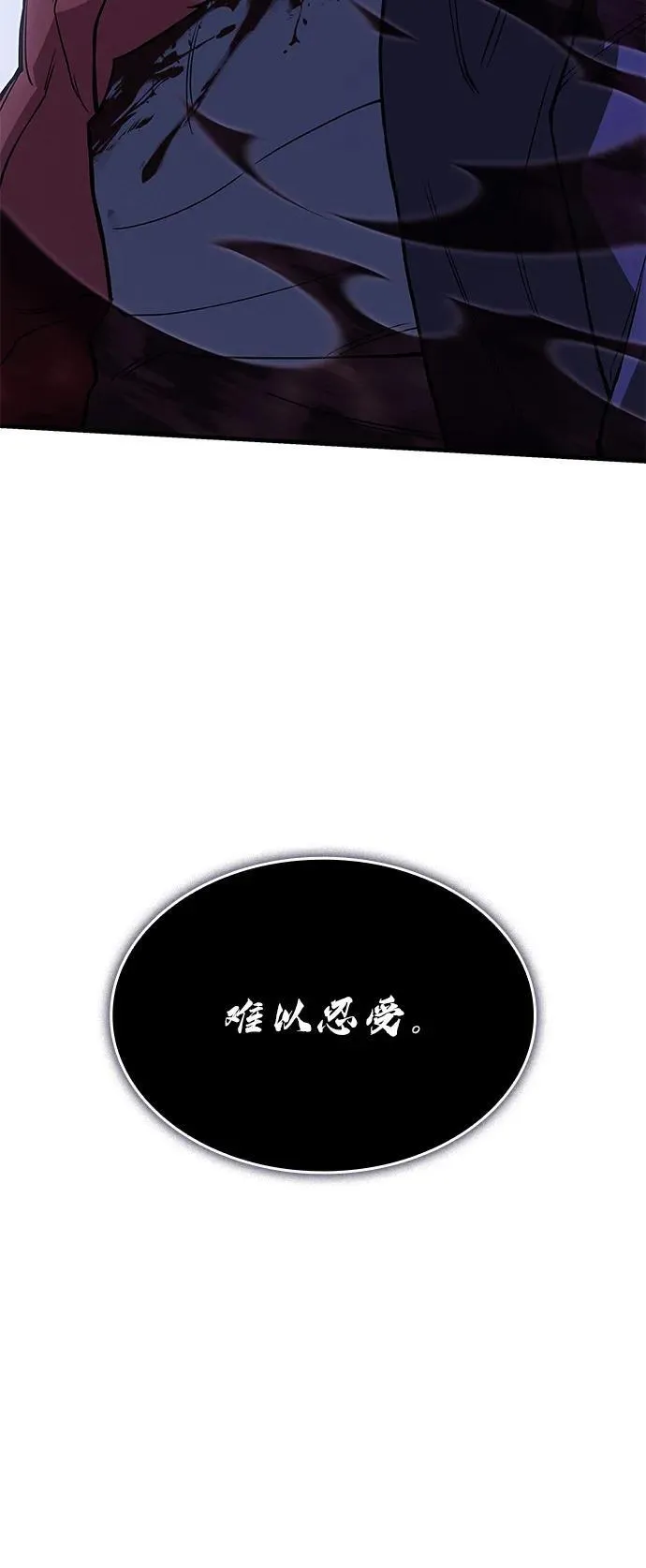 第89话 第76页