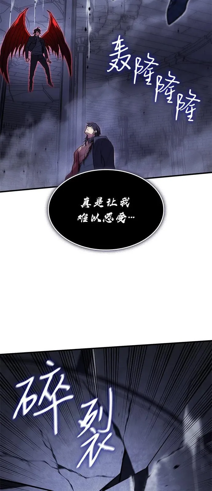 第89话 第78页