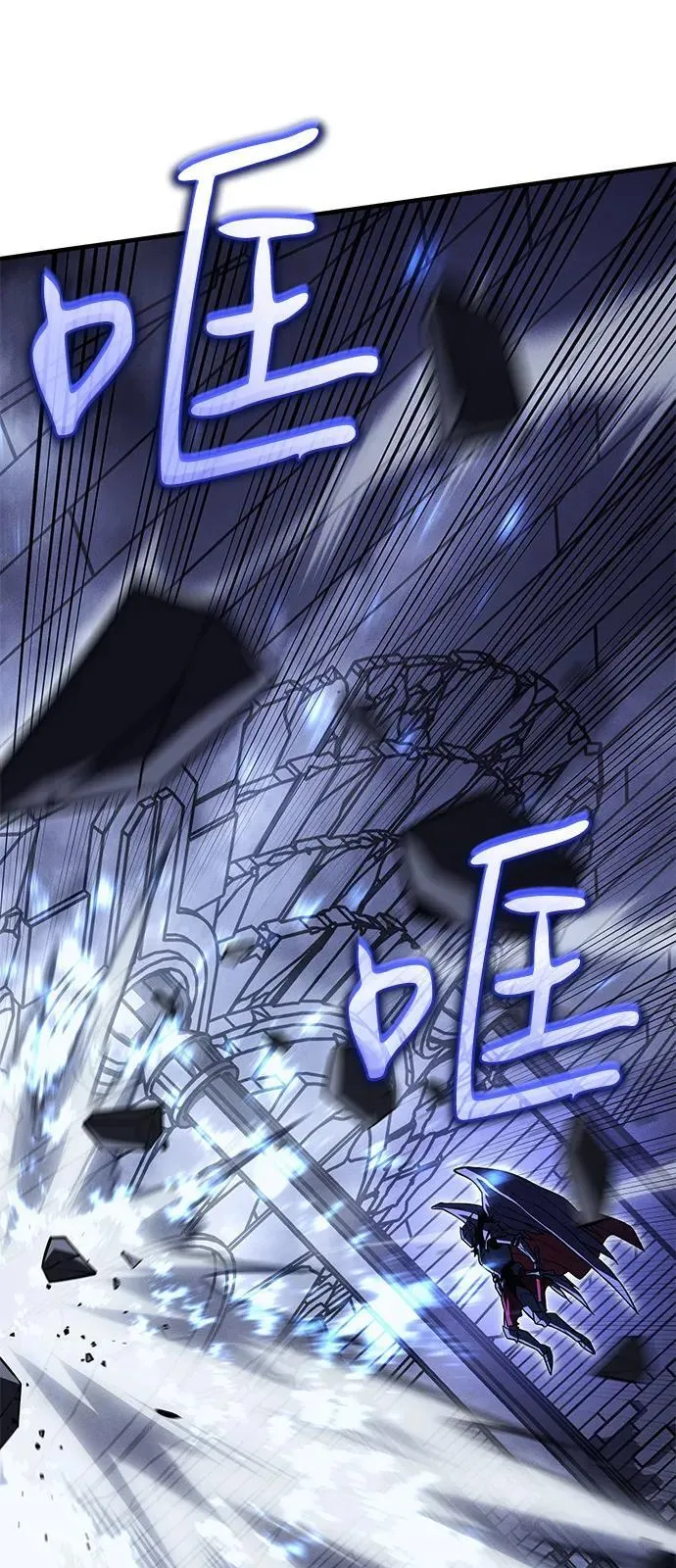 第89话 第80页
