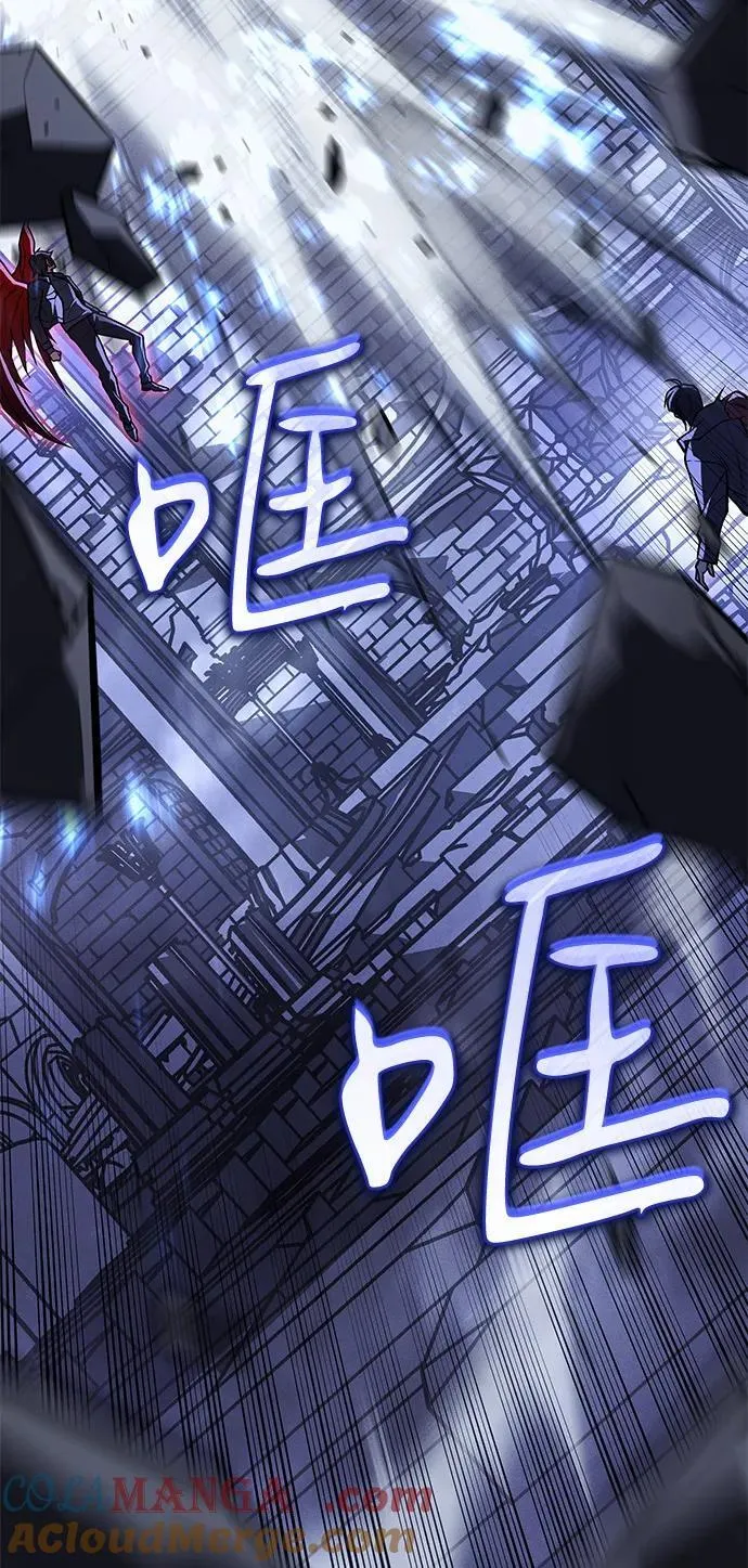 第89话 第81页