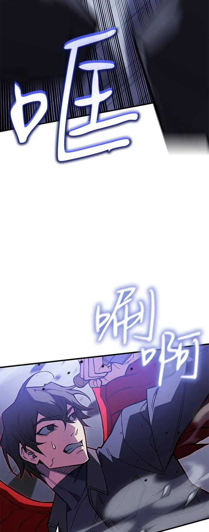 第89话 第82页