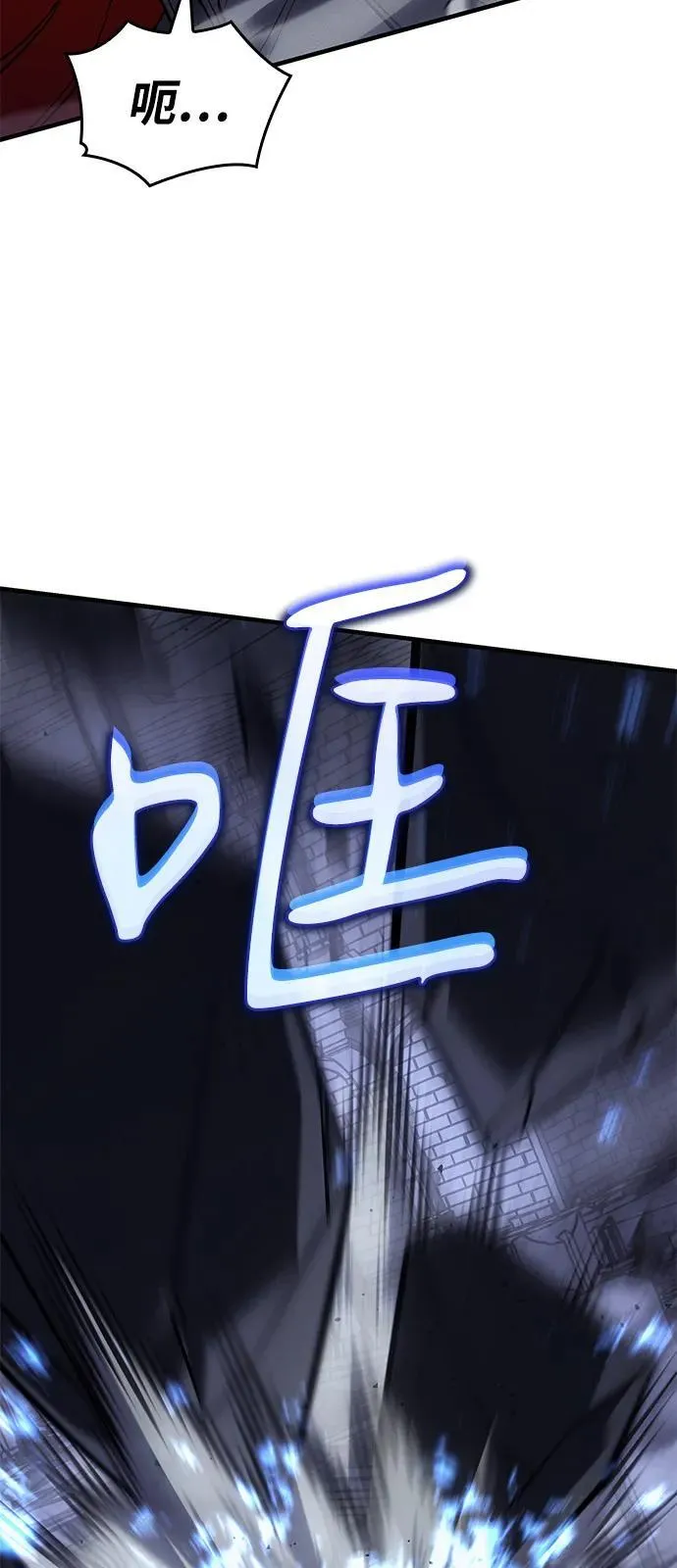 第89话 第83页