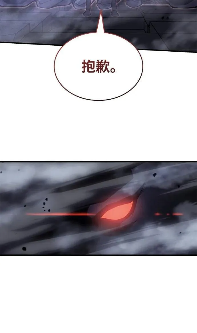 第89话 第87页