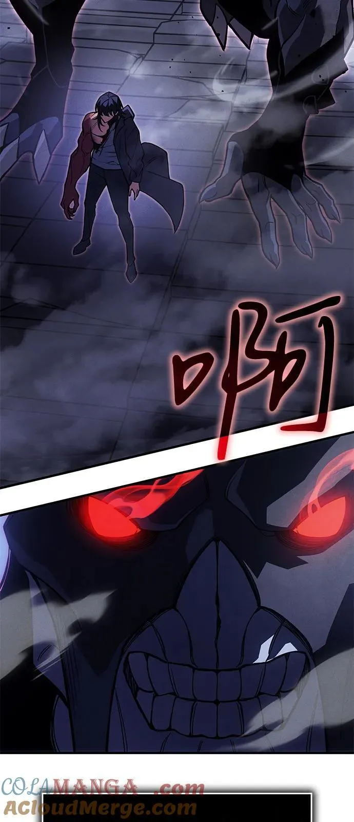 第89话 第89页