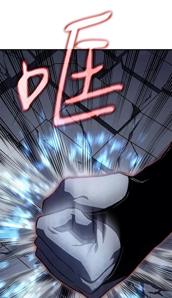 第89话 第95页