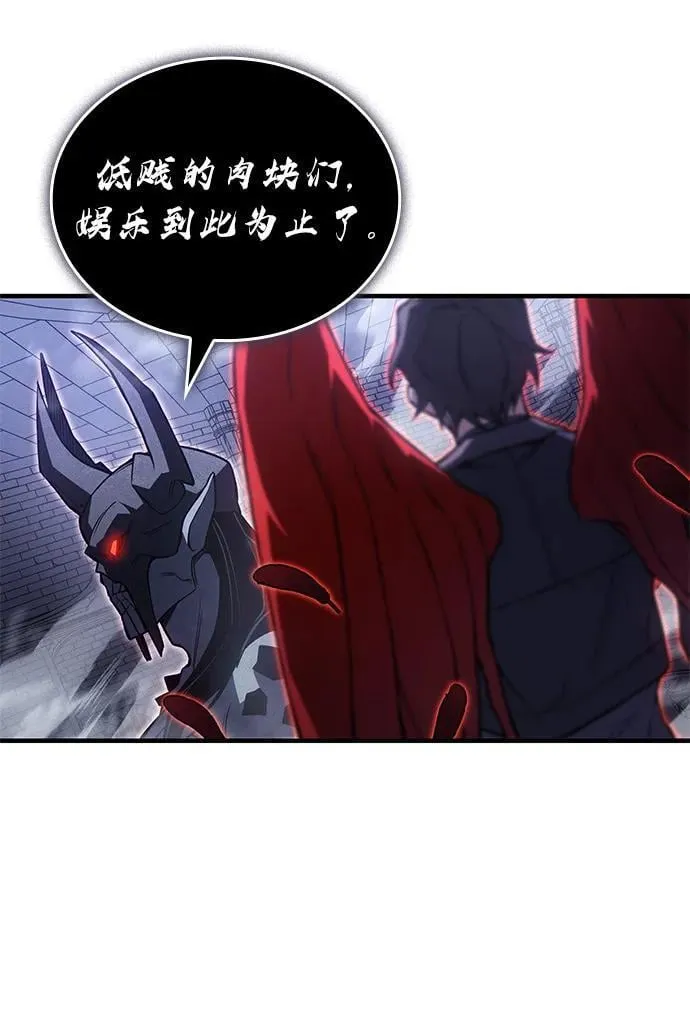 第89话 第99页