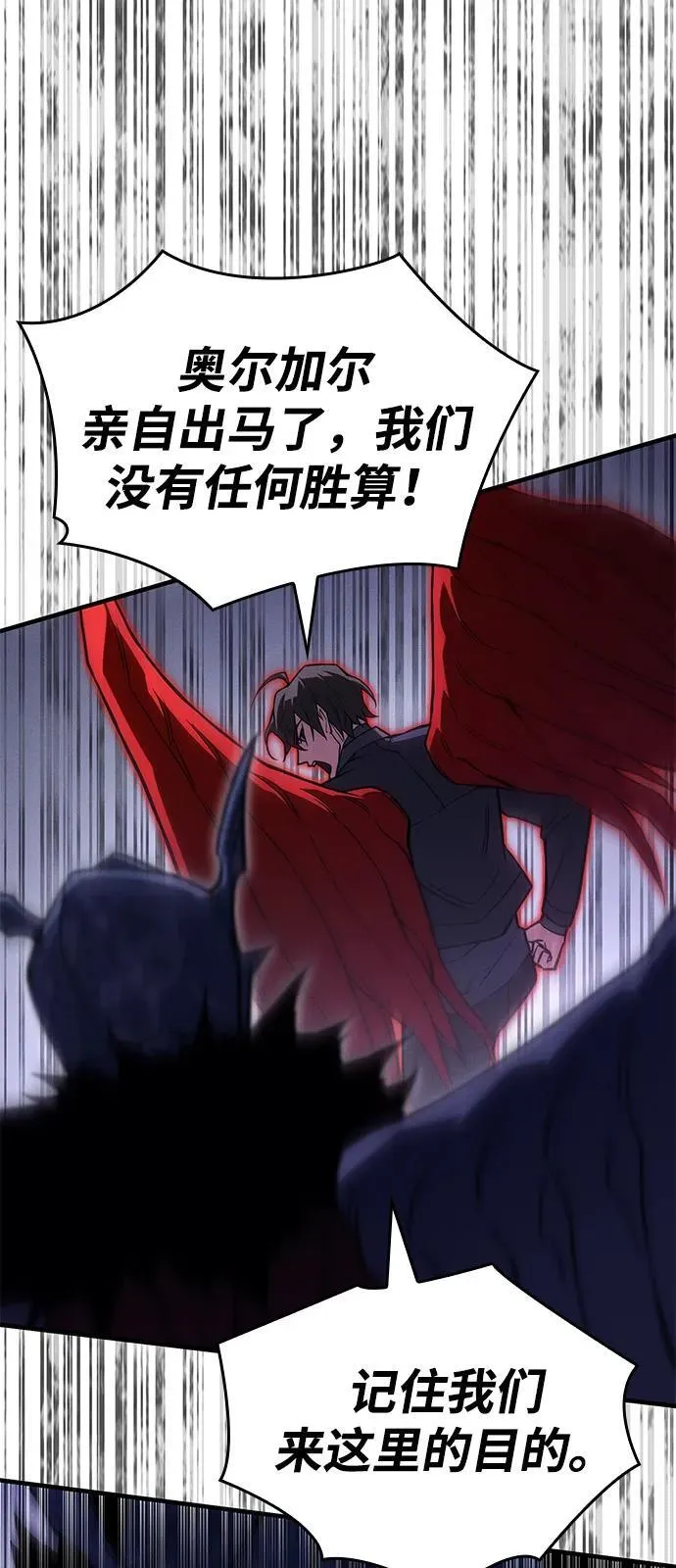 第89话 第102页