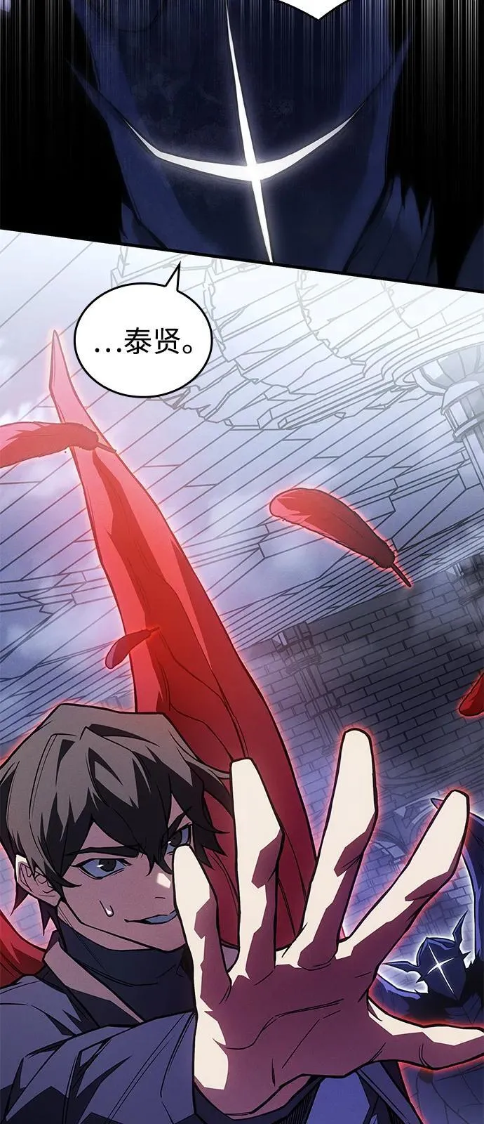 第89话 第103页