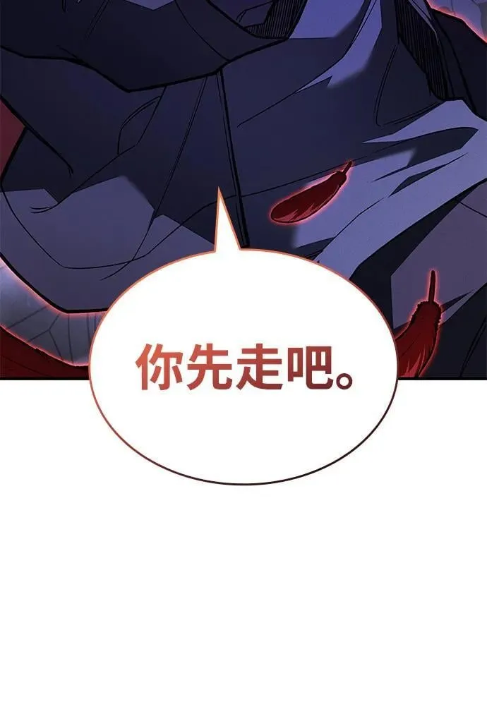 第89话 第104页