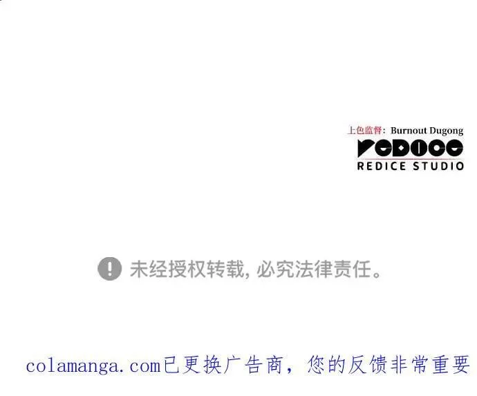 第89话 第107页