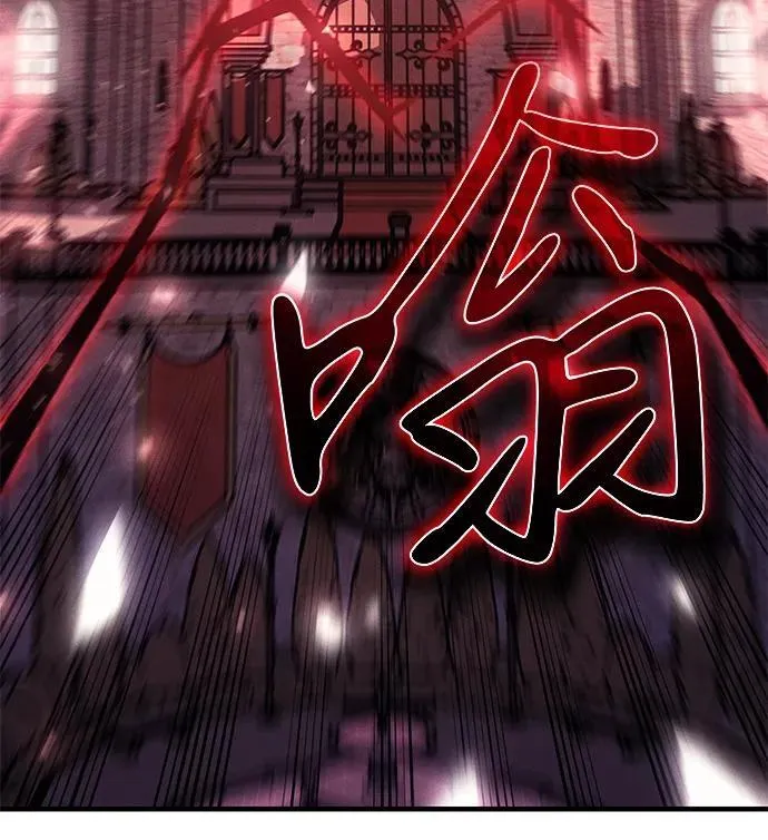 第90话 第6页