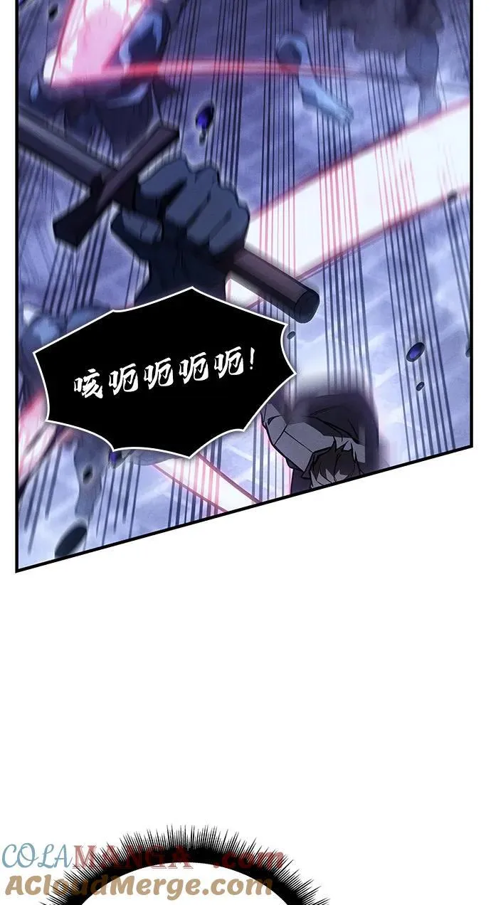 第90话 第9页