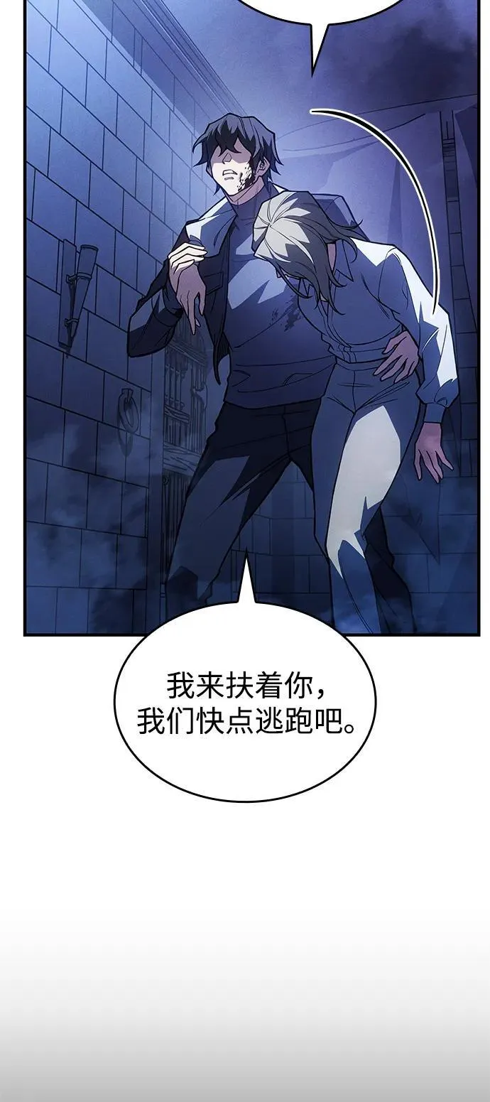 第90话 第35页