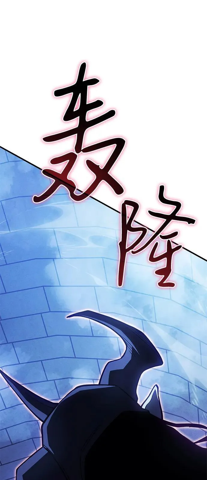 第90话 第47页