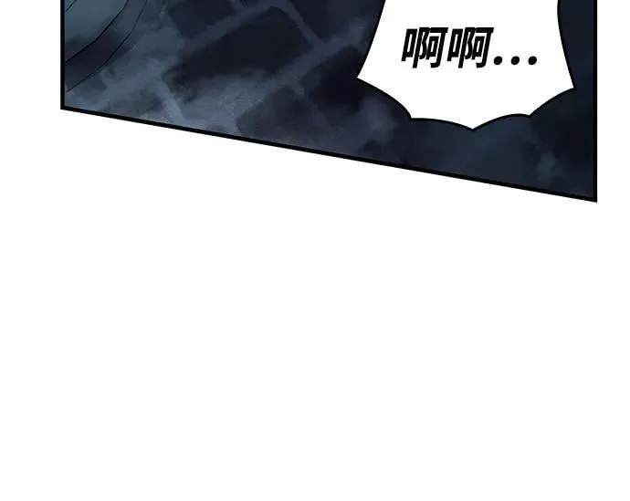 第90话 第50页