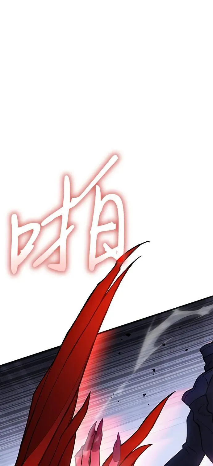 第90话 第72页