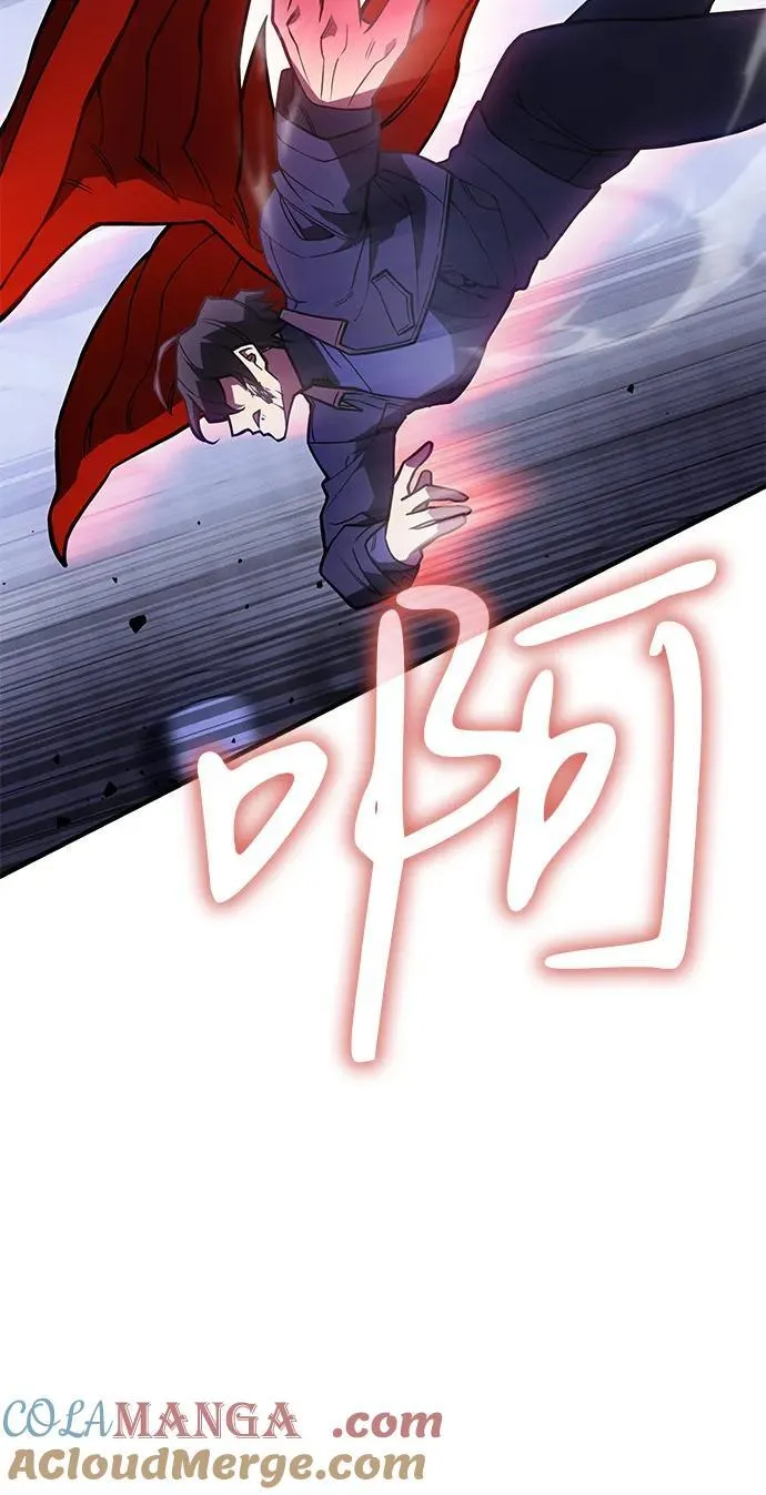 第90话 第73页