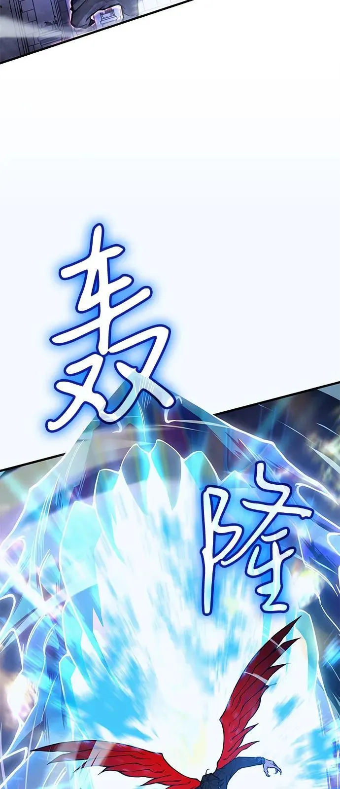 第90话 第75页