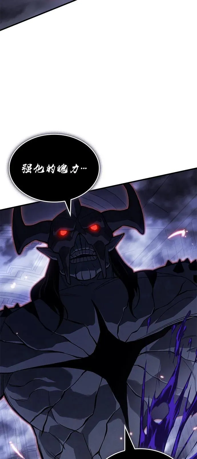 第90话 第80页
