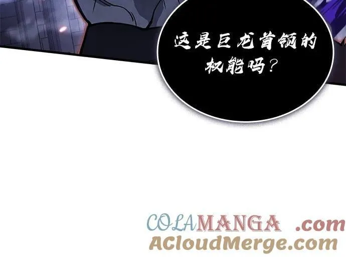 第90话 第81页