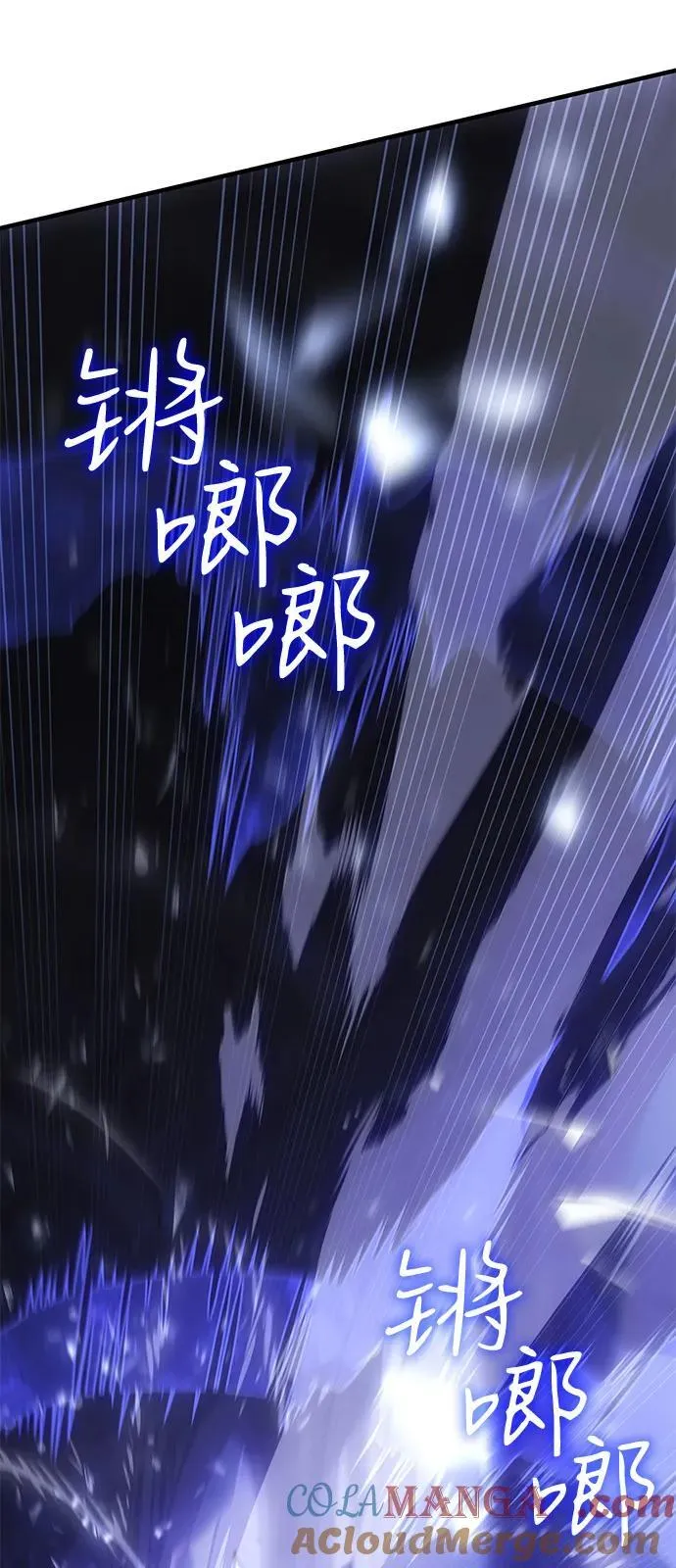 第90话 第85页