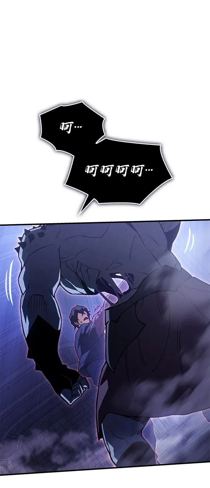第90话 第90页