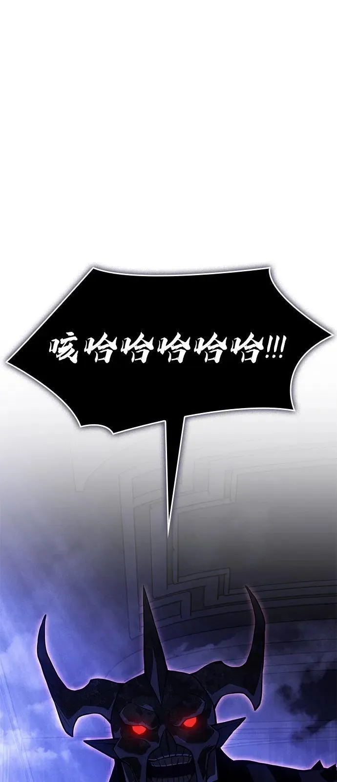 第90话 第91页