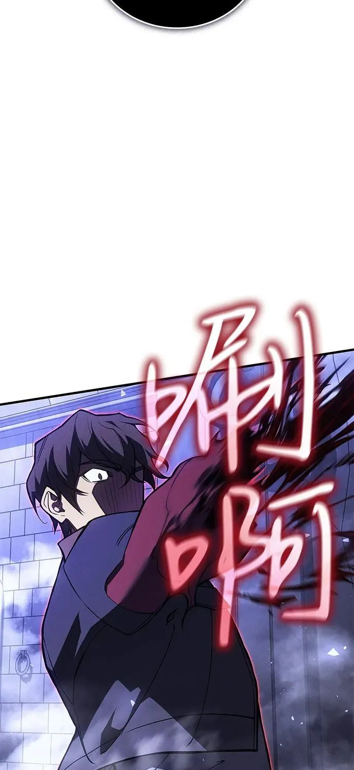 第90话 第99页