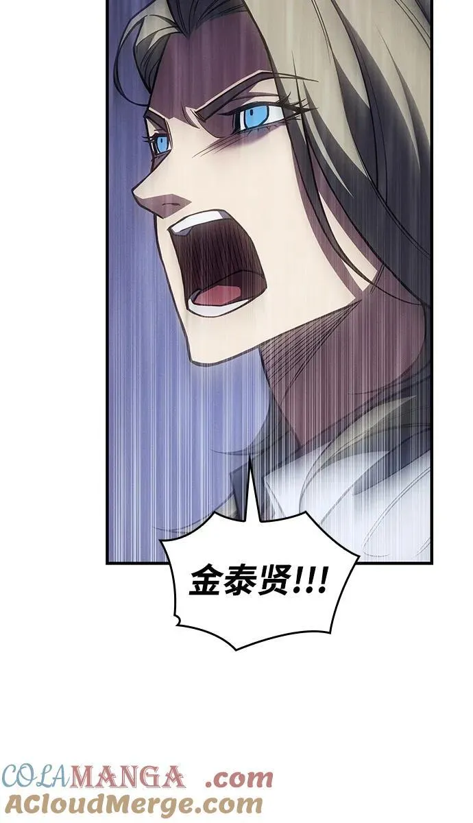 第90话 第101页