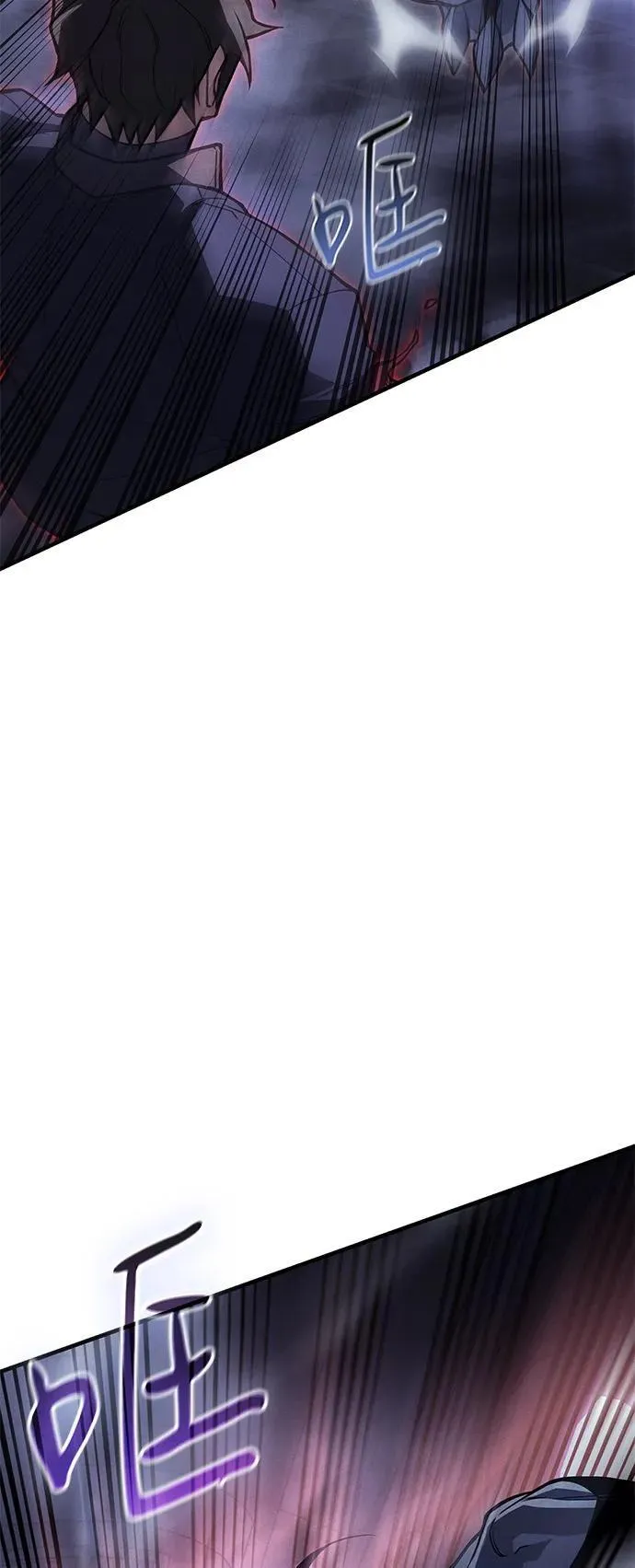 第90话 第106页
