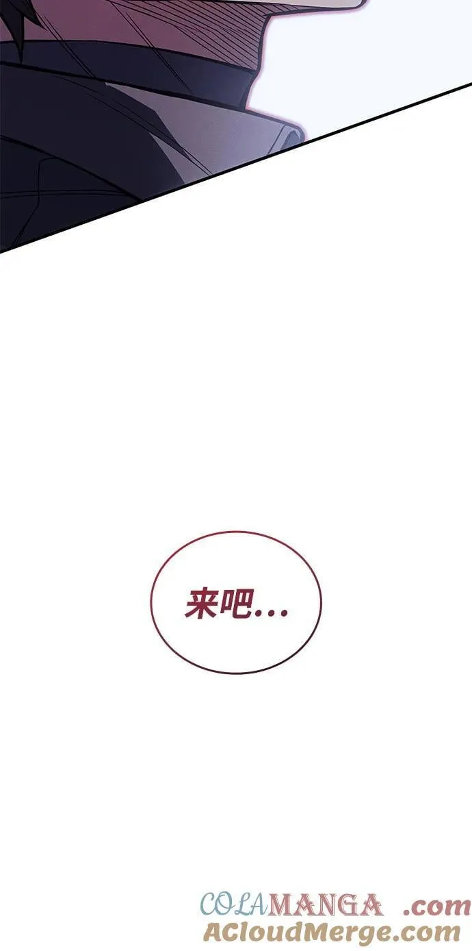第90话 第109页