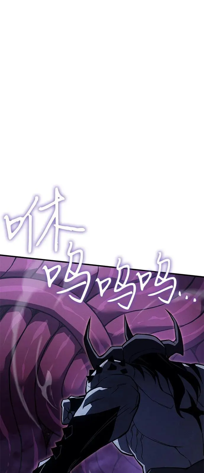 第90话 第114页