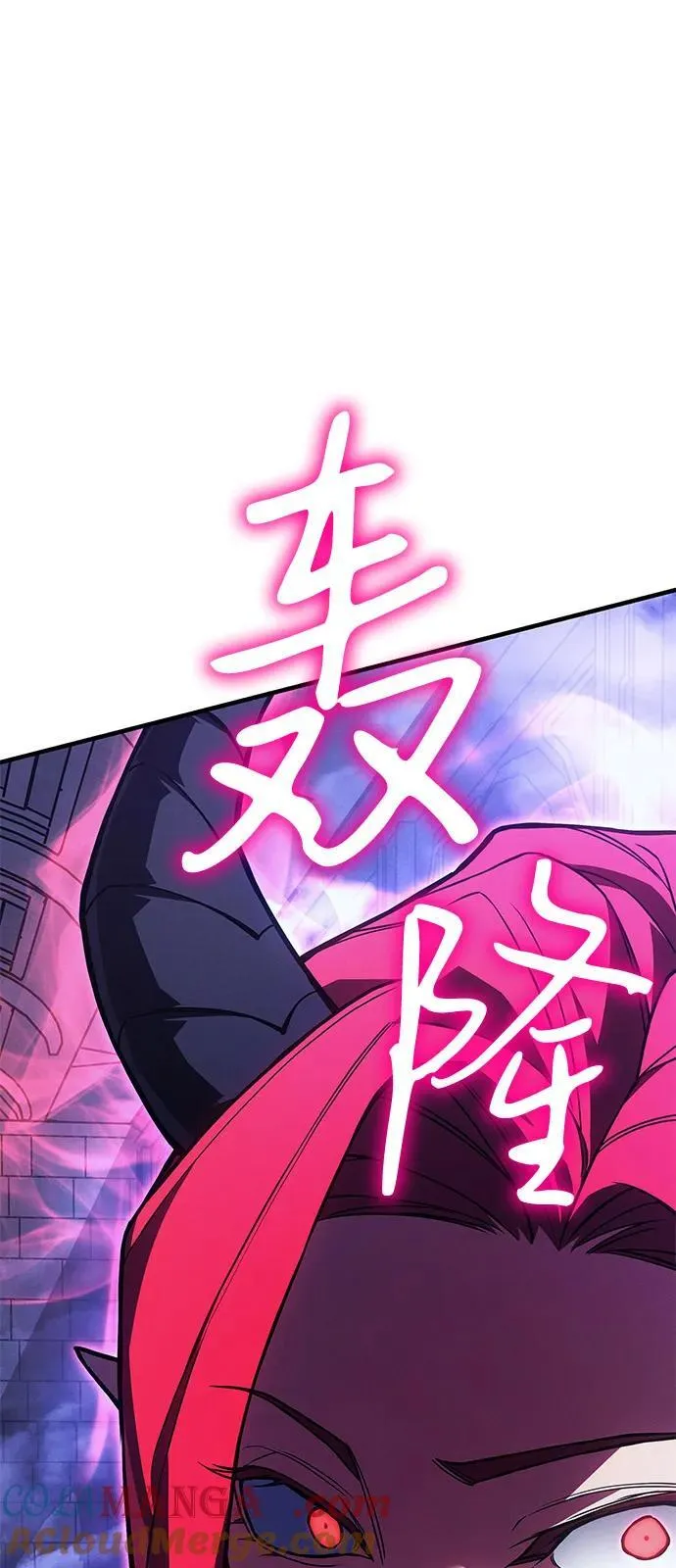 第90话 第121页