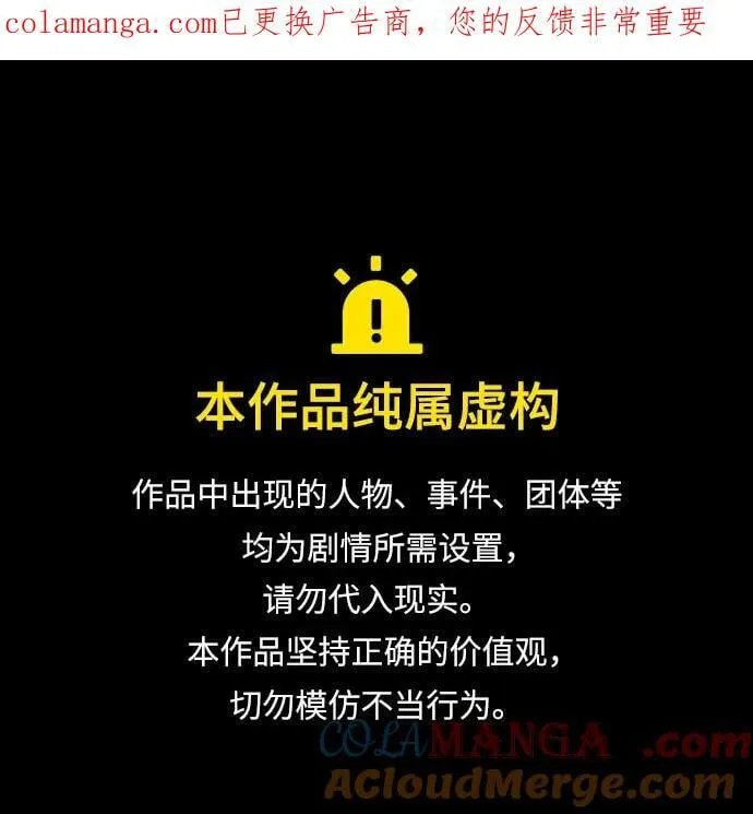 第91话 第1页