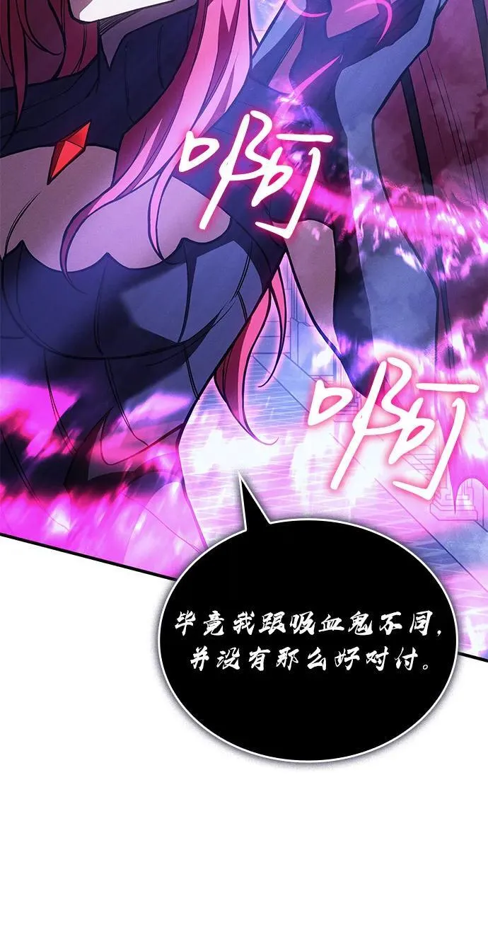 第91话 第11页