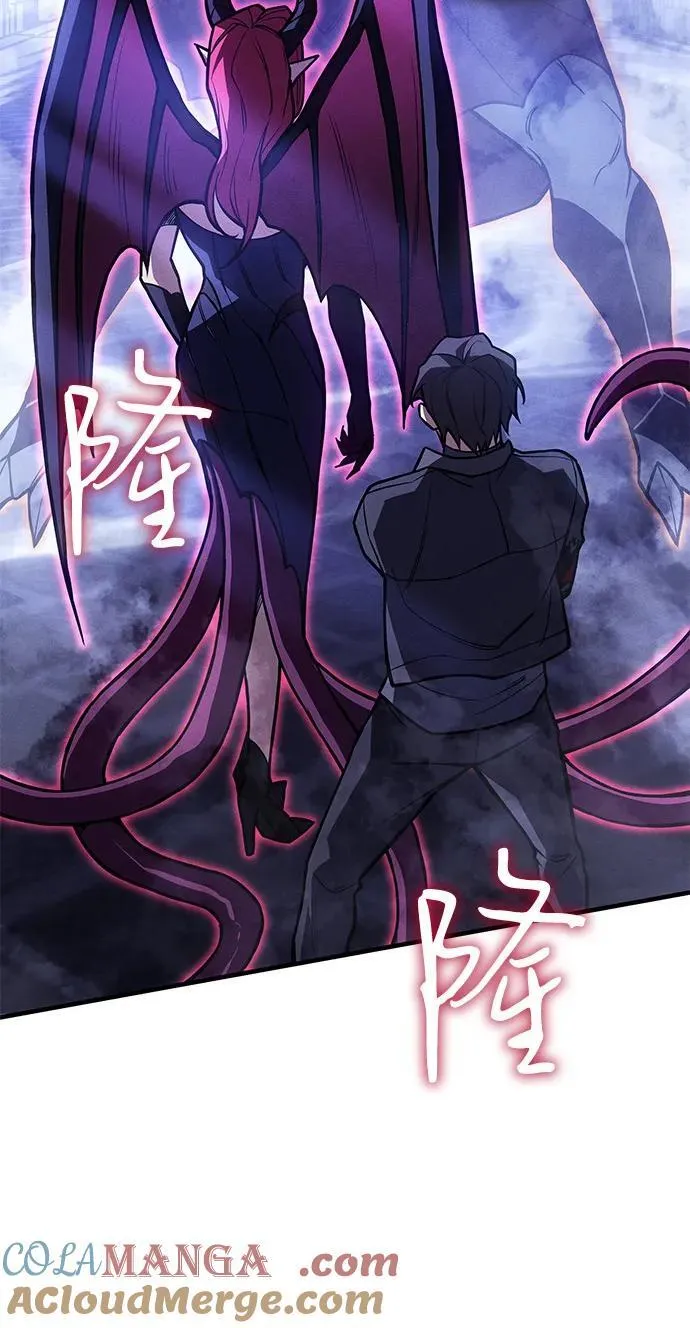 第91话 第13页