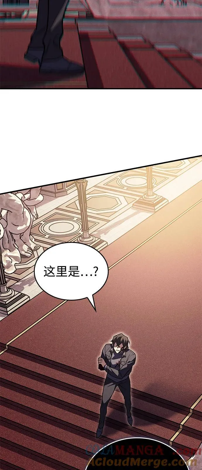 第91话 第17页