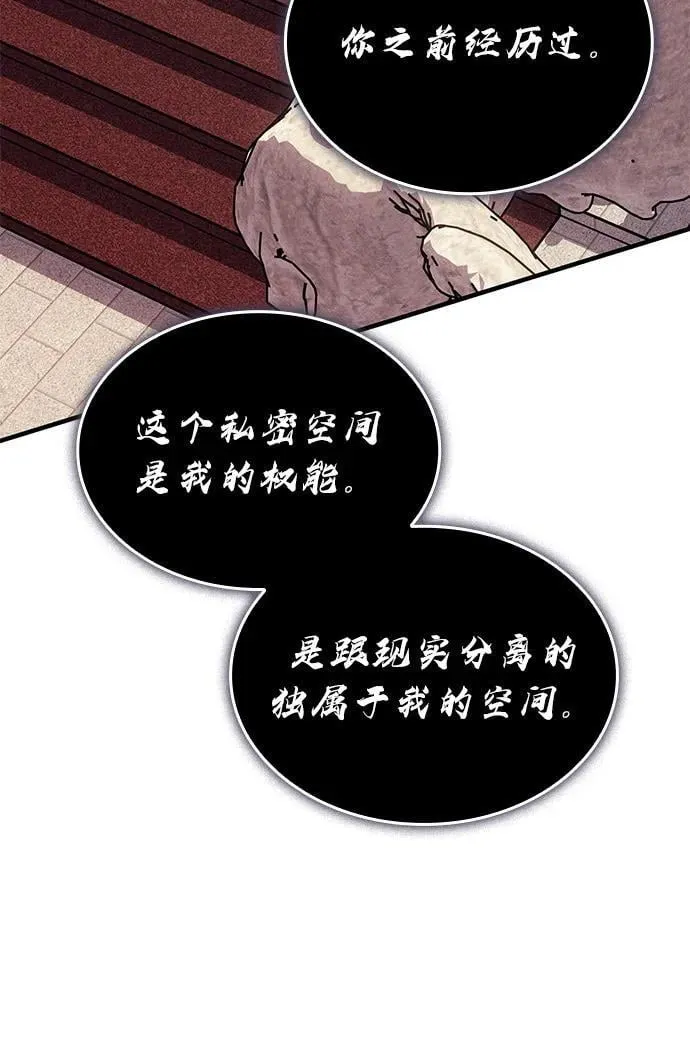 第91话 第18页