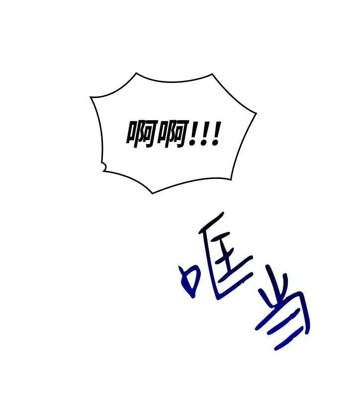 第91话 第24页