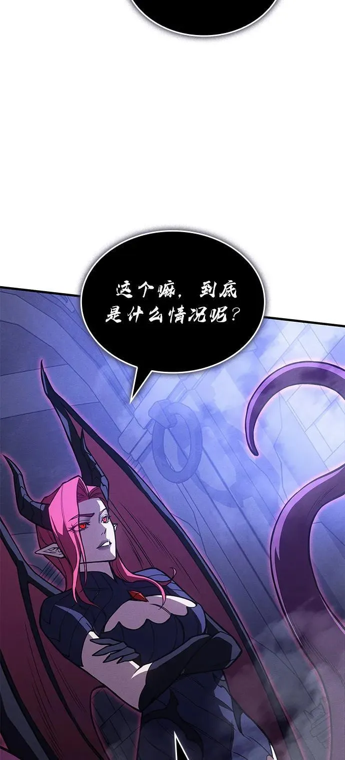 第91话 第34页