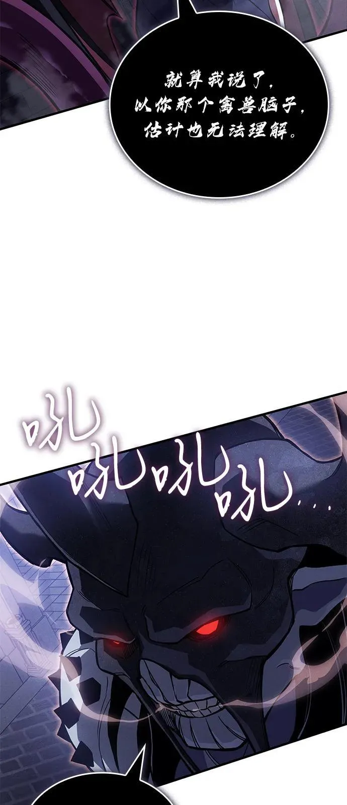 第91话 第35页