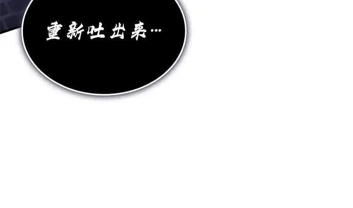 第91话 第36页