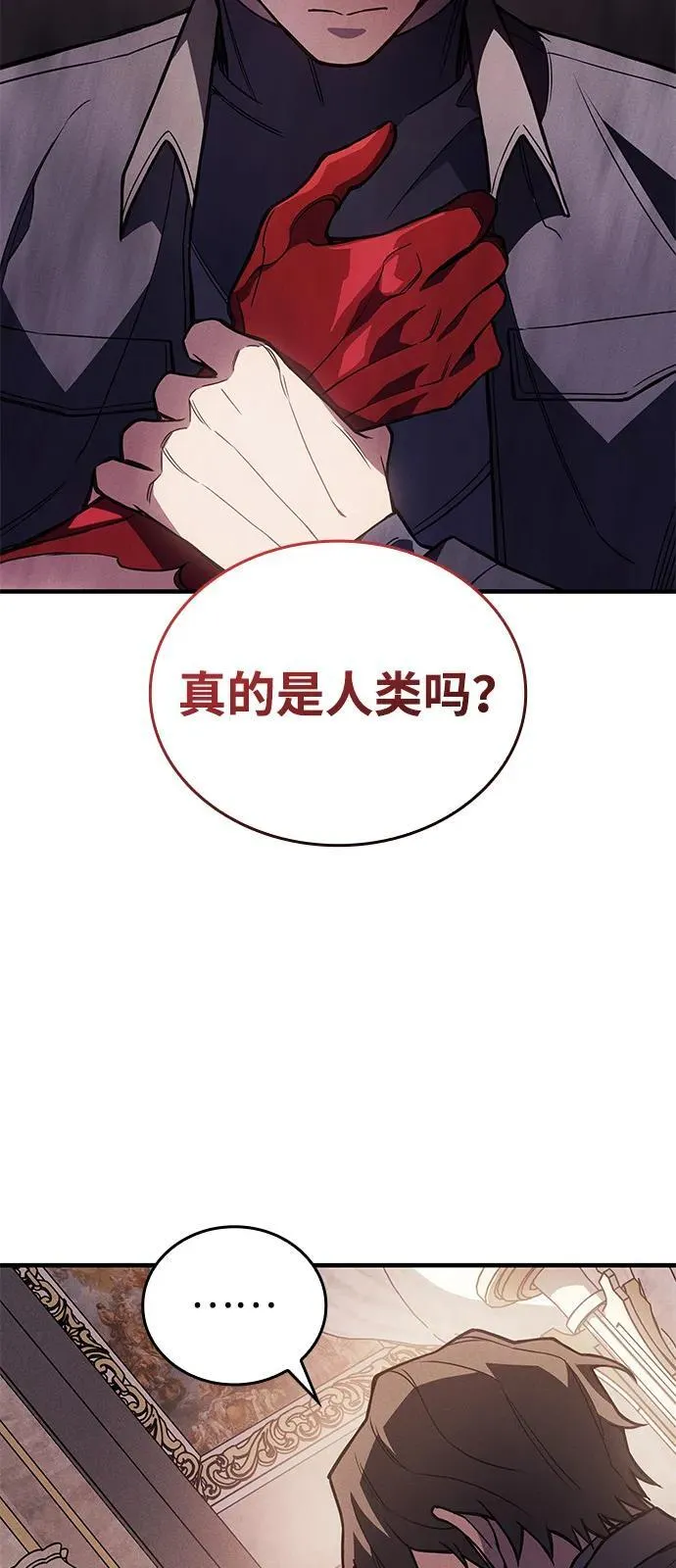 第91话 第46页