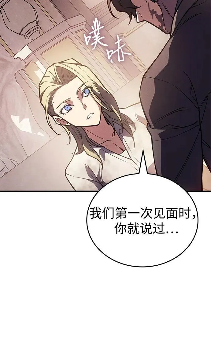 第91话 第47页