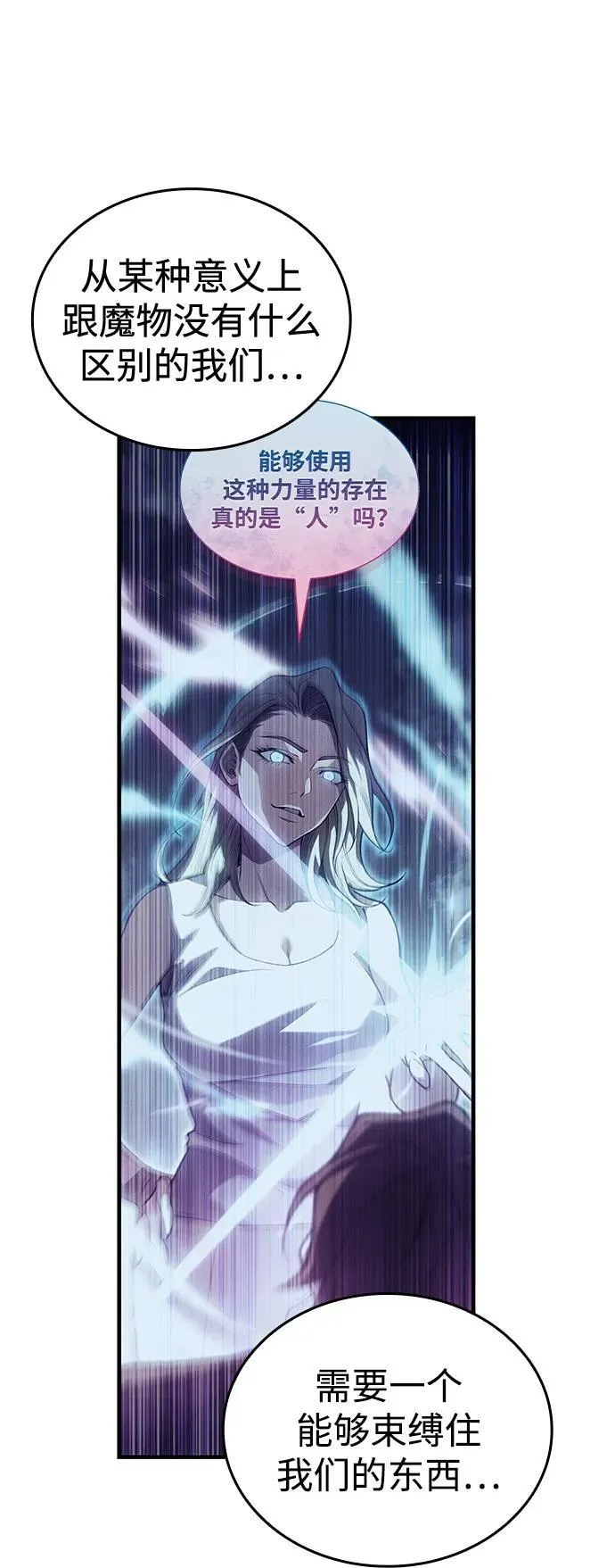 第91话 第48页