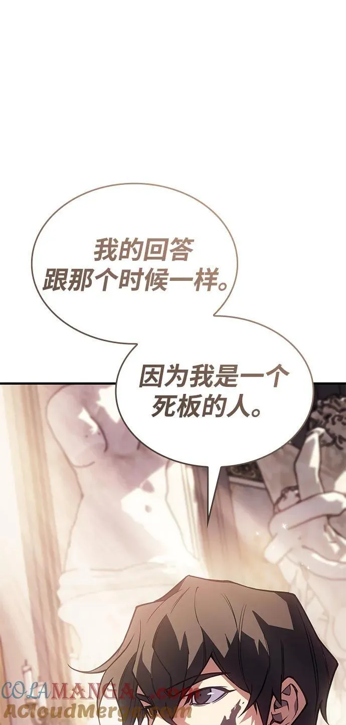第91话 第49页