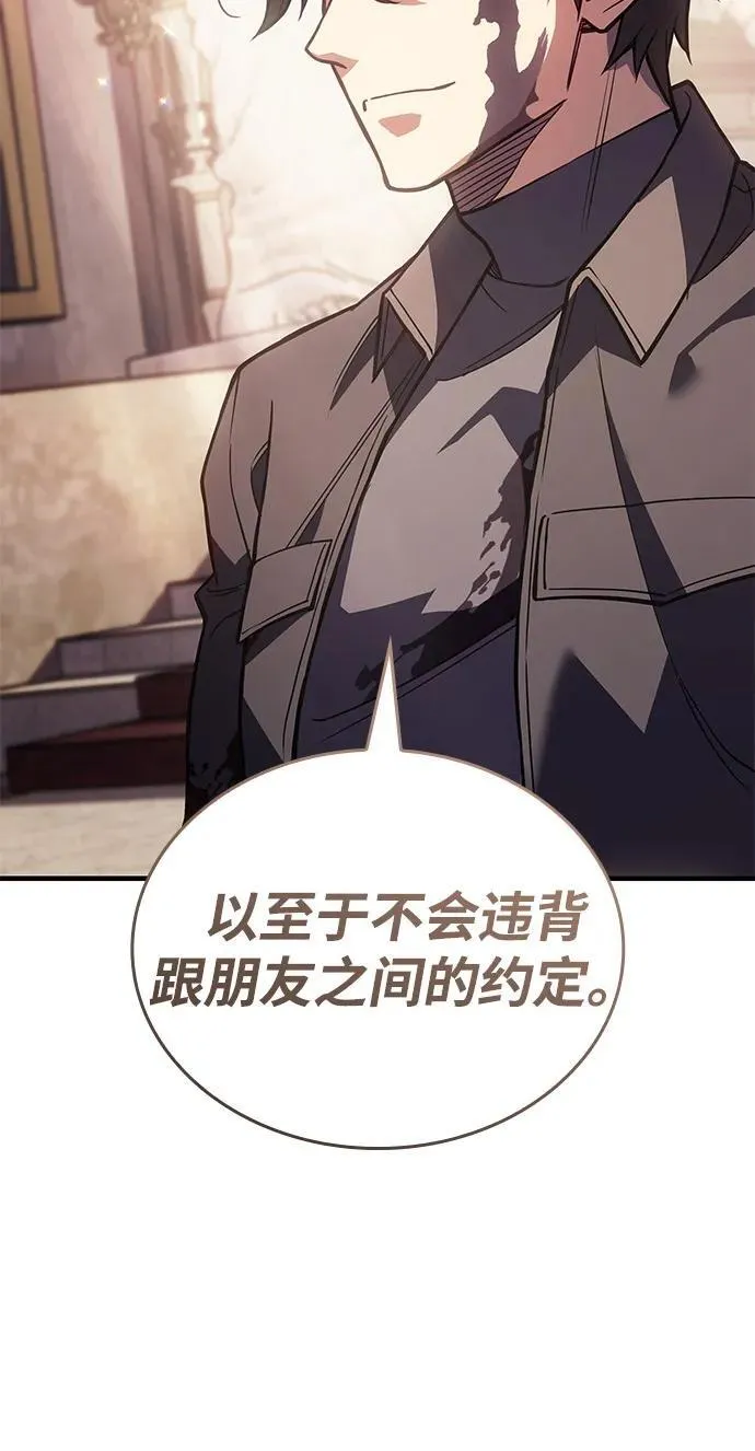 第91话 第50页